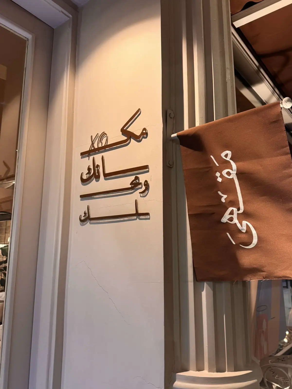 #كوفيXo_تربه #تربه_البقمي_البقوم 