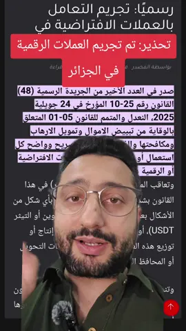 والله ما بعرف شو احكي