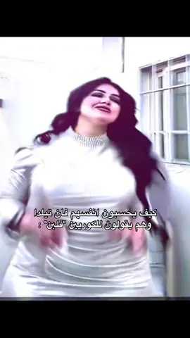المشكله مب هنا ان ماضيهم كانوا يحبون بتس 😭😭#تلدا #كيبوب #kpop #jenny #مشاهدات 