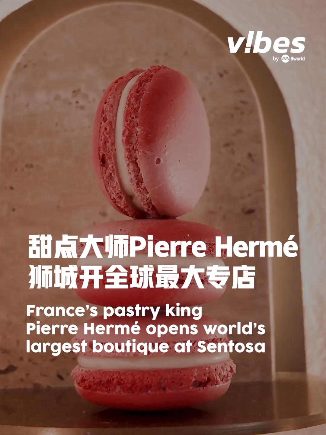 马卡龙大王圣淘沙开店，首设冰淇淋吧，还创泡泡茶！全球最大Pierre Hermé Paris亮点抢先看 Auto-translation might not be accurate. Click to see original. #sgnews #entertainmentnews #vibesby8world #sgeats #sgfood #sgfoodie