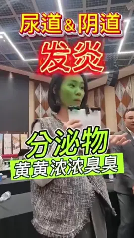 🔥【私密发炎问题，一直好不了？】🔥 \#尿道炎 #阴道炎 总是反反复复， 每次痊愈没多久，又来找你麻烦？😣 痒、痛、异味、灼热感，让你尴尬又崩溃？💔 你不是一个人。Mei Shin 曾经也是这样， 常常因为私密处发炎，味道让人尴尬。 打针吃药、擦药塞药……都只是暂时压下来， 问题根本没从根源解决！😩 直到她遇见 #NexBio 这款主打【肠道+免疫+菌群平衡】的产品， 帮她从体内调理，才真正摆脱私密困扰！✨ 💡 你知道吗？ 私密问题反复发作，很可能是因为： ❌ 体内坏菌多，免疫力低 ❌ 肠道菌群失衡，连带影响私密菌群 ❌ 长期压力+熬夜+饮食习惯乱，抵抗力更差！ ✅ NexBio 运用益生菌+益生元+后生元三重配方， 不只改善肠道，更连带调节免疫系统和私密环境 真正做到内调外养，一劳永逸！ 🌸 Mei Shin 现在说： “吃了 NexBio，隔天就没有了。 📢 私密健康是女人一生的课题， 不要等到问题严重才后悔没早预防！ 从今天起，试试 NexBio，帮你重拾自在与安心❤️ 📦 数量有限，别等问题找上门才想补救！ \#女人的私密保养从肠道开始 \#NexBio #后生元革命 \#调菌调免疫调根源 