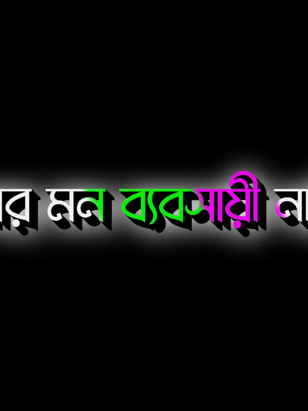 কথা সত্যি 😎💀#foryoupage #vrial_video #foryou #trend 