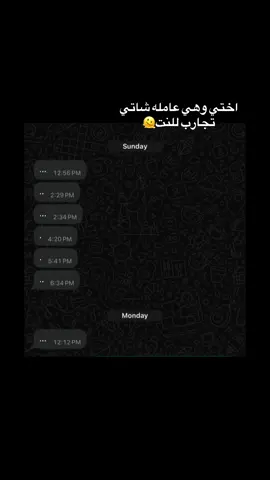 @حبيبه بس مش بتحب حد مش كداا🤦🏻‍♀️#foryou #f #fyp #viral 