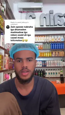 Replying to @samir_bdnyyy Maka mid tahy dadka intaas la dhiban !?❤️‍🔥#ahmet #abuzaincosmetics #somalitiktok #viraltiktok 