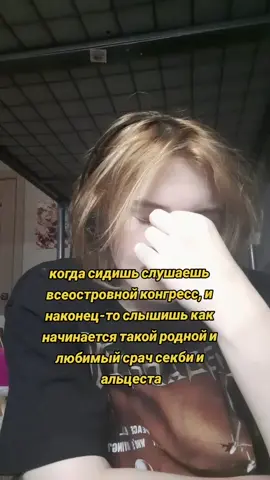 извините за опоздание мемом на 4 дня но сука я так жто обожаю | #MineShield #Майншилд #позер #мем #щитпост 