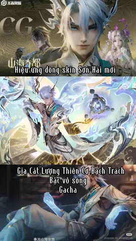 Ảnh đẹp #hok #hokstudio #hok #honor #of #kings #skin #shanhai #kongming #fyp 