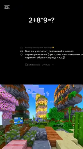 #реддитистории #страшныеистории #апвоут #апвоутреддит 