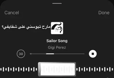 Part34|song Sailor song مترجمة#song #foryou #explore #pov #viral #fffffffffffyyyyyyyyyyypppppppppppp 