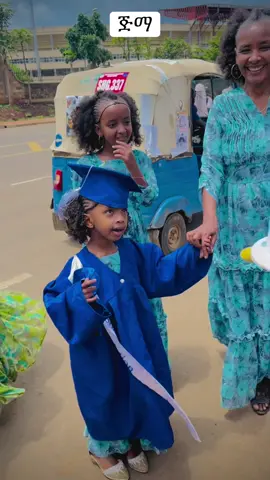 ከእናት ጓደኛ የተላከ የእንኳን ደስ አለሽ መልእክት ማሂ ሰርፕራይዝ &ዴሊቨሪ ጅማ ለማዘዝ ይደውሉ 0956170789  0925945560 #congratulations #jimmaabajifar♥️♥️♥️ #jimmaabajifar♥️♥️♥️oromotiktok #jimma #oromotiktok #viraltiktok 