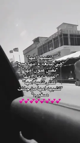 شي حِــلوه كلش🙈💞. #fyppppppppppppppppppppppp #fypシ゚viral #f #الشعب_الصيني_ماله_حل😂😂 #fyp #fyppppppppppppppppppppppp #fyppppppppppppppppppppppp #fyppppppppppppppppppppppp #fyppppppppppppppppppppppp #fyppppppppppppppppppppppp #fyppppppppppppppppppppppp 