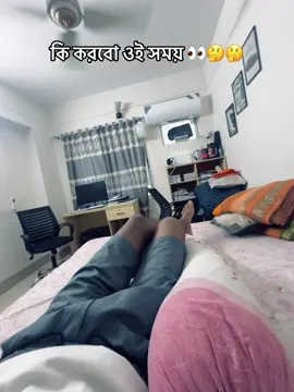 🤔!! বউ তুমি কোথায় ?😫 #viralvideo #tiktok #foryoupage #makeup 