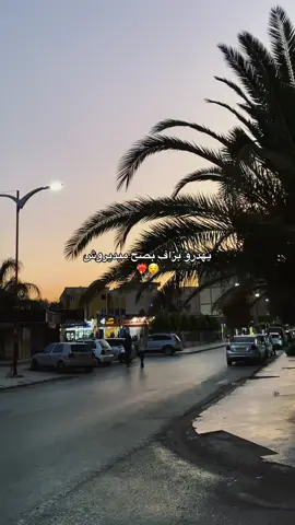 #abouni_tchouf_jdid_😻 #شحال_ساعة_فاش_شفتي_الفيديوا #tweets_ali_10✨🥵 #شعب_الصيني_ماله_حل😂😂 #🔥✨💪💪 #البويري👑_10 #abouni_tchouf_jdid_😻❤️‍🔥 