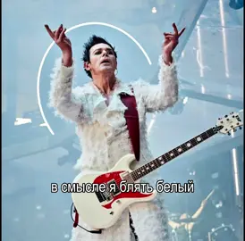 тгк:Elikruspe #rammstein #tilllindemann #раммштайн #richardkruspe #elikruspe 