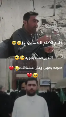 ##الكوت #whattowatch #حريق#محرم #ياحسين #عاشوراء#مشايه_الأربعين #اكسبلووووورررر #مشاية_الامام_الحسين#شعب_الصيني_ماله_حل😂😂 