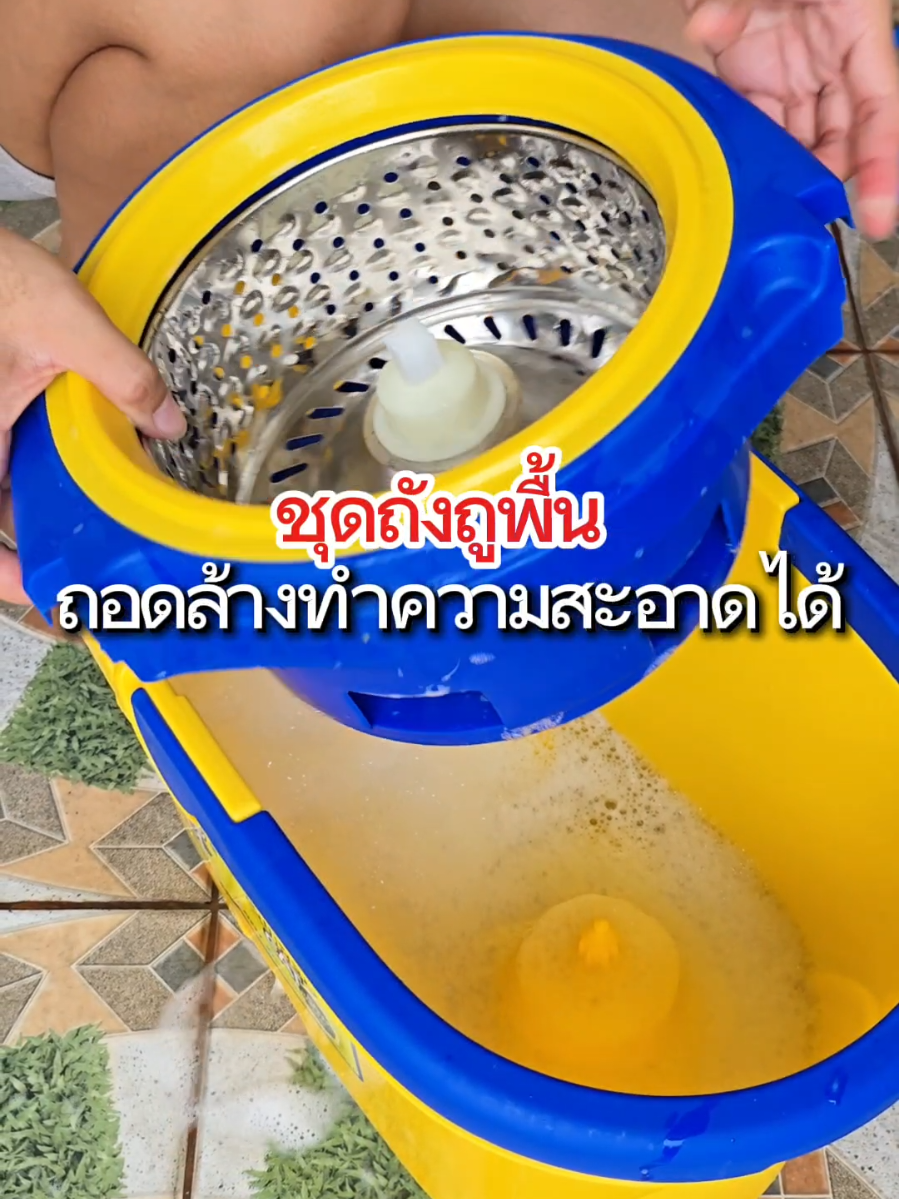 ถังถูพื้นSUPER CAT สามารถถอดถังปั่นผ้าออกล้างทำความสะอาดได้ วัสดุดีแข็งแรง #ถังถูพื้น #ไม้ถูพื้น #ไม้ถูพื้นพร้อมถังปั่น #SUPERCAT 