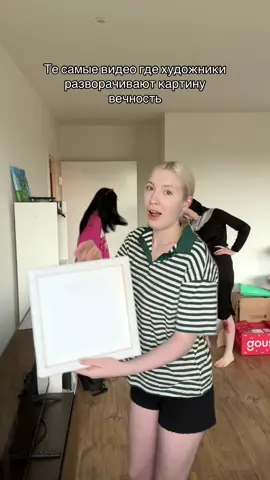 Тгк: Сильвинит #пов #художник #картина 