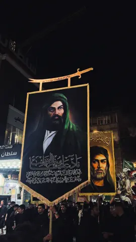 الساقي ❤️‍🔥#الامام_علي_بن_أبي_طالب_؏💙🔥 #الامام_الحسن_عليه_السلام #الامام_العباس #اكسبلور #fyp #مالي_خلق_احط_هاشتاقات #شعب_الصيني_ماله_حل😂😂 #الخليج #العراق_السعوديه_الاردن_الخليج #محضوره_من_الاكسبلور_والمشاهدات #محرم #شهر_محرم #مشايه_للحسين_نتعنه🥺💔🥀 #مشايه_الاربعين_ 
