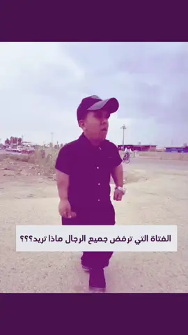 عبوري يابةةة 😹.  #عبوري  #الشعب_الصيني_ماله_حل😂😂  #ابو_جنه   😏🔥، #تيم_مصممين_الرافدين💎 #تيم_مصممين_المستديره💎 #تيم_مصممين_العاشرة💎 #تيم_مصممين_اللهب💎🔥 #تيم_مصممين_الساحرة💎🔥 #تيم_الملكي💎 #تيم_أيكونز #سيسَتانيون #تيم_مصممين_العالم💀🔥 #ابو_صالح #افتار #تيم_fbi⚡ #تيم_ملوك_العالم #تيم_الرافدين #تيم_العراق #افضل_مصمم #المصمم___كركر 