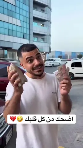 أم سيف ونانو #اكسبلور #الشعب_الصيني_ماله_حل😂😂 #كوميديا_مضحكة #سوريا_تركيا_العراق_السعودية_الكويت #تركيا_اسطنبول_العراق_سوريا_مصر 