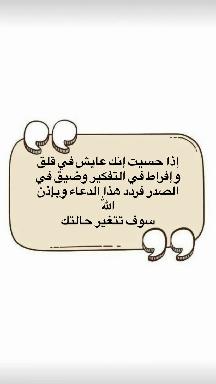 #اللهم_صل_على_نبينا_محمد #سبحان_الله_وبحمده_سبحان_الله_العظيم #توبة_الى_الله 