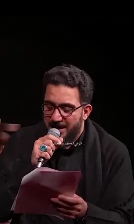 شوفني شگد بوية أحبك  انطوني ماي وما شربتة..💔 #سيد_سلام_الحسيني #رقيه #٥_صفر_استشهاد_السيدة_رقية #اللهم_صل_على_محمد_وآل_محمد #اللهم_عجل_لوليك_الفرج 