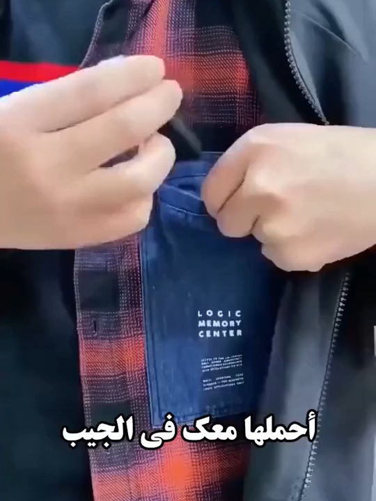 اطلبها هسه بس بـ49 ألف والتوصيل مجاني ! ✈️👍 تريد توثق لحظاتك الحلوة بكاميرا صغيرة وعملية؟ 🤔📸 الكاميرا المحمولة هي الحل! ✨ تصور بجودة 1080p، بطاريتها تدوم، وسهلة الحمل.