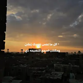 بجد اسمعها و خد ب النصيحه 😂🙂❤#ضحك #😂 #كوميدي #فيديوهات_كوميدي #كل_ما_تحس_نفسك_مخنوق_او_مدايق_اسمع‌_النصيحه_دي #الشعب_الصيني_ماله_حل😂😂 