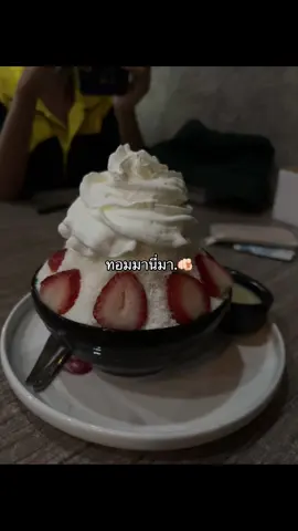 #ฟีดดดシ #เธรด #เปิดการมองเห็นtiktok 