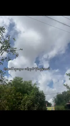 ဘာလို့လဲ..#fyp 