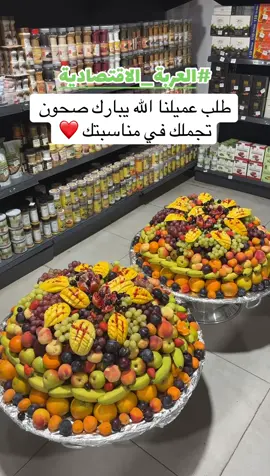 فخامة❤️. #العربة_الاقتصادية #خميس_مشيط #حي_الموسى #مجمع_تداوي_الطبي #اكسبلورexplore #خميس_مشيط_أبها #مالي_خلق_احط_هاشتاقات🧢 #المصيفين 
