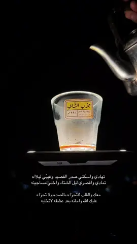 #حزب_الشاهي #تصويري #فخامه 