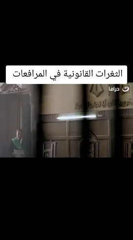 #جنايات #محكمة #تصميم_فيديوهات🎶🎤🎬 #المستشار_محمد_ماهر_المحامي #رقم_واحد #المستشار #محامين #creatorsearchinsights #capcut #مسلسلات #افلام #fyp #شاكر_محظور_دلوقتي 