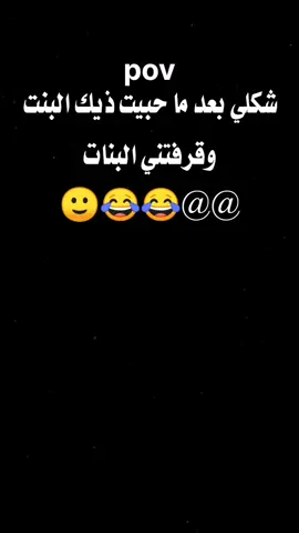 #ملك #معكم_بالترند #الفاخمه_هنا🔥 #ترندتكتكاكسبلور #اكسبلورexplore #تلشعب_الصيني_ماله_حل😂 