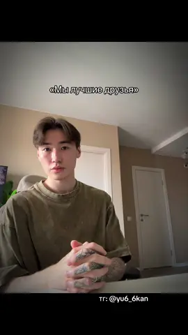 Да подпишись ты уже 😡 хватит смотреть без подписки 😭 #юкан 