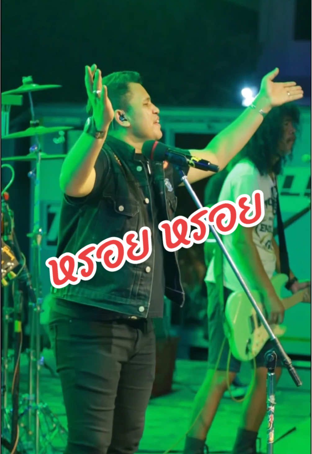 หรอย หรอย คีรีรัฐนิคม สุราษฎร์ธานี #บ่าววี #บ่าววีออนทัวร์ #บ่าววีFC #เปืดการมองเห็น 