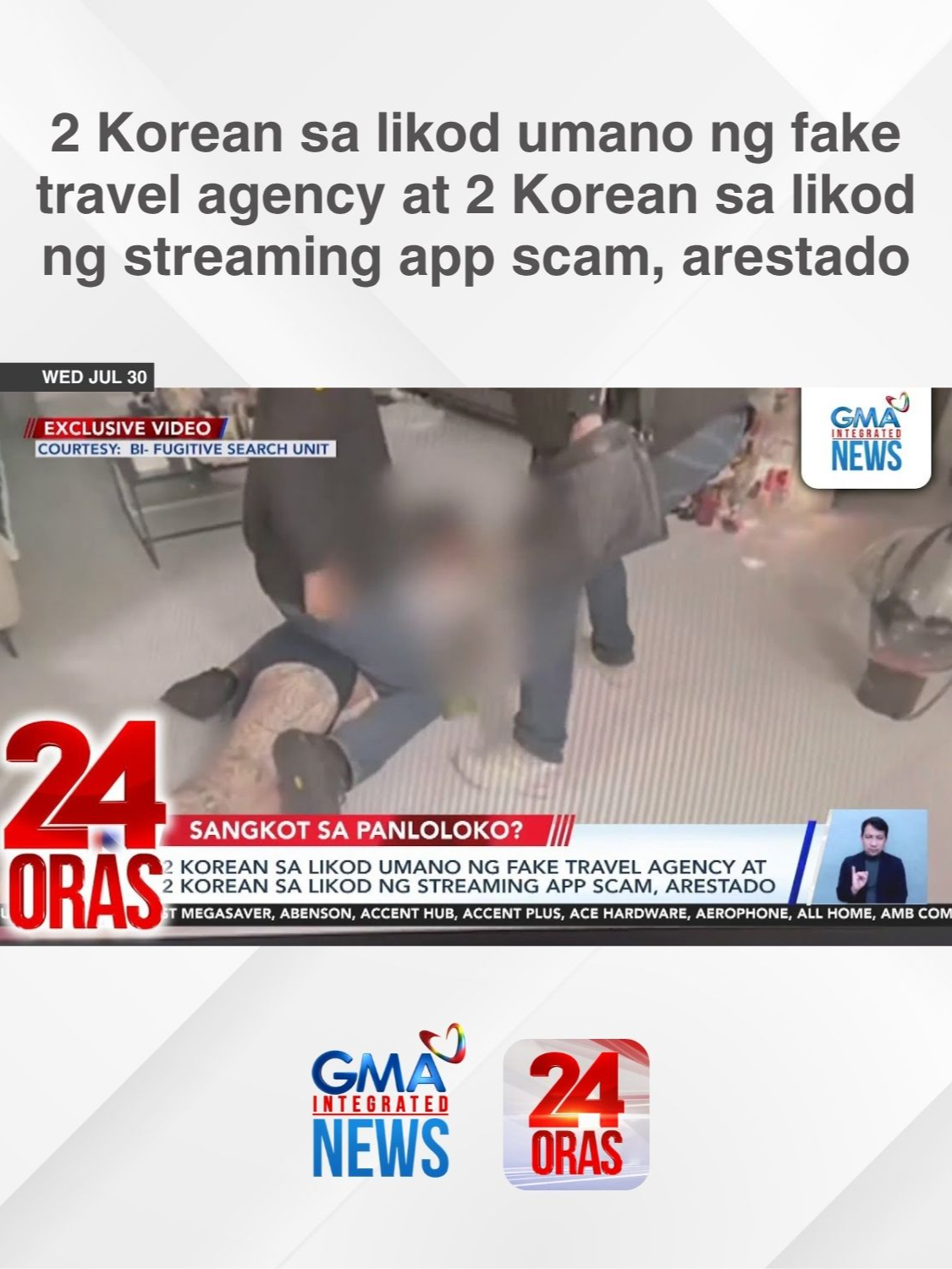 Walang takas sa magkahiwalay na operasyon sa Pampanga ang 4 na Koreanong sangkot umano sa magkaibang istilo ng panloloko. Ang puntirya, mga nagbabakasyon at mga nagsu-subscribe sa online streaming app. | 24 Oras #BreakingNewsPH #GMAIntegratedNews #24Oras