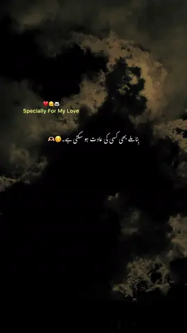 𝐌𝐄𝐍𝐓𝐈𝐎𝐍 𝐓𝐎 𝐘𝐎𝐔𝐑 𝐋𝐎𝐕𝐄 ❤️🌸🥰#fyp #1millionaudition #foryoupage #grow #account #viral #urdu #aesthetic #poetry #hehe_uzairr 