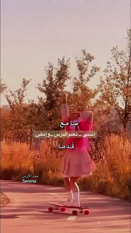 دلع الحبايب يا دلع#الين_خلف #دلع_الحبايب#اغاني#اغاني_حب #بنت_الاردن