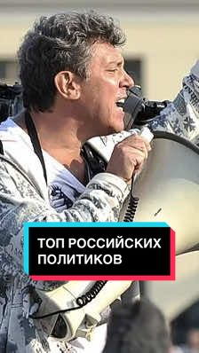 #россия #политика #героироссии 