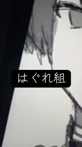 はぐれ組　ウインクができないぽんさん #APH #fyp #アルフレッド・f・ジョーンズ #アーサー・カークランド #本田菊