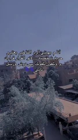 #مشاهير_تيك_توك_مشاهير_العرب🌺💜 #متابعة_قلب_تعليق_مشاركة_ #الشعب_الصيني_ماله_حل #متابعه_ولايك_واكسبلور_احبكم #مشاهدات 