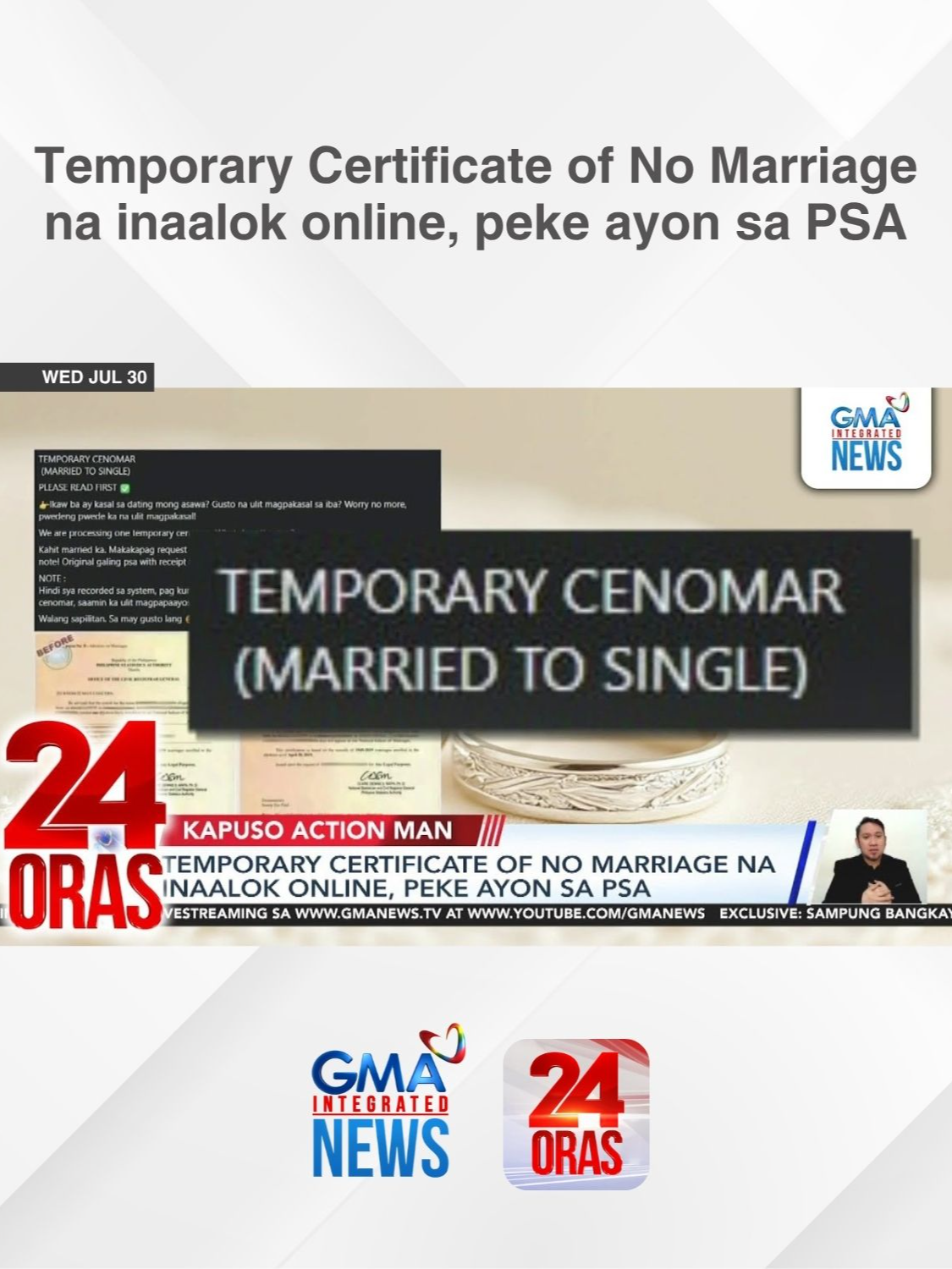 Maraming nae-engganyo sa inaalok online na Temporary Certificate of No Marriage kung saan puwedeng pansamantalang maging single sa papel kahit kasal. Pero ang tanong, legit ba?? | 24 Oras #BreakingNewsPH #GMAIntegratedNews #24Oras #KapusoActionMan