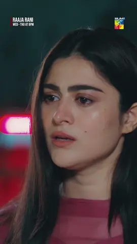#WhatToWatch #RaajaRani #HUMTV #FaysalQureshi #HinaAfridi #HarisWaheed #ArezAhmed #AminIqbal #AbdulKhaliqKhan #BabbarJavaid #SanaZafar #MDProductions