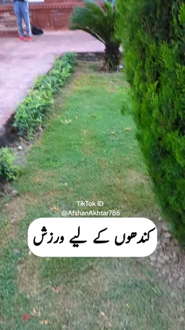 #style #viral #videoviral #yoga #yogalover #yogapose #yogaexercise #exercise #CapCut #trending #foryoupagе #lahore #lahorelahoreaye 