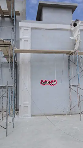 دیکورات حجر الریاض الطبیعی حجر اردنی حجر صینی رخام جرانیت رخام ایطالی رخام نجران رخام ترکی ترافینتو؟  (تواصل معنا)(0537289583)  #منطقہ #عسير  #ابھا  #خميس_مشيط  #جازان  نجران  محائل  الفرشہ  جازان_صامطة  الخرجہ ظہران_الجنوب  (البحا  تنومه  الدرب_جيزان  احدرفیدہ