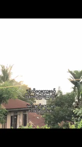 #fyppppppppppppppppppppppp #nganick 