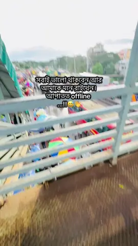 #Allah hafez 🫶❤️‍🩹#foryou #vairal @TikTok 