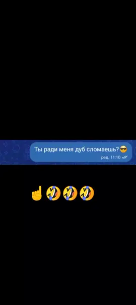 #🤣🤣🤣👋👋👋 