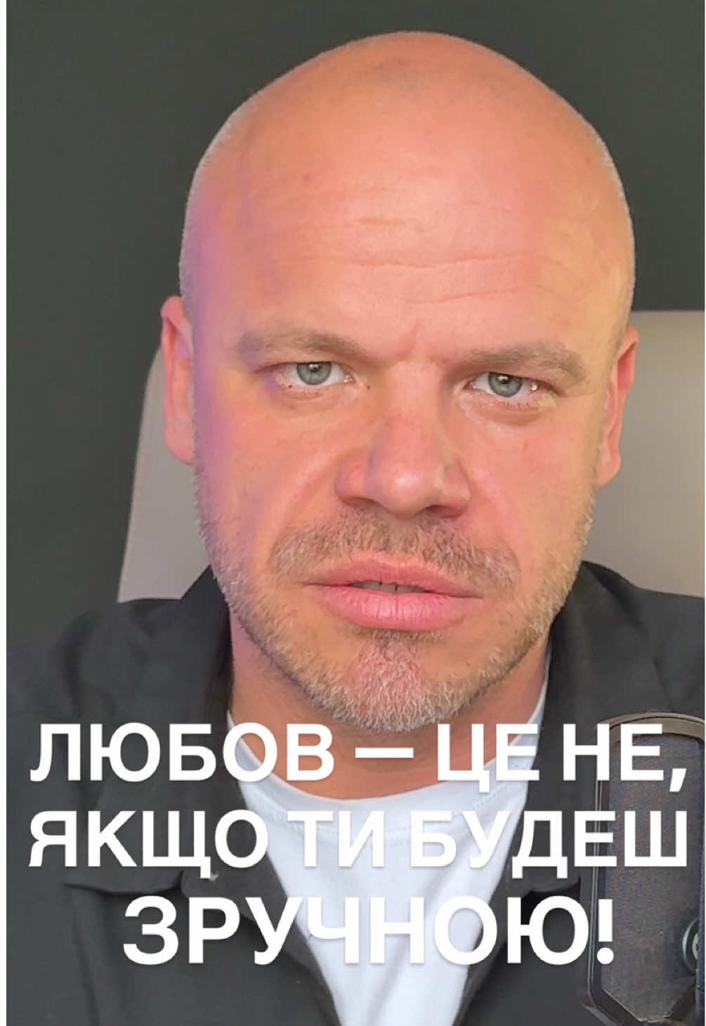 🌱 Дитина, якій дозволяють бути собою — це не «ідеально вихована» дитина. 😢 Вона вередує. 😡 Кричить. 🤷‍♀️ Сперечається. Але вона точно знає — її не покинуть. Бо любов — це не «якщо ти будеш зручною». Любов — це «ти важлива завжди». 💌 Дитина, яка може проявляти свої емоції і почуття без страху, виростає впевненою у собі та здатною на щирі стосунки. Бо вона знає: її люблять не за «зручність», а просто так.