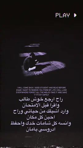 خوش🙂‍↕️😅#مجرد_ذووقツ🖤🎼 #شعراء_الجنوب #شاشه_سوده #عباراتكم_الفخمه📿📌 #الشعب_الصيني_ماله_حل😂😂 #الحمدلله_دائماً_وابداً💚🌧️🤲 #تصاميم_فيديوهات🎵🎤🎬 